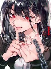 画面拆解示意：运动会看台的对称构图与加油动作